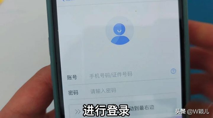 2022个人所得税退税流程，附详细操作步骤-2