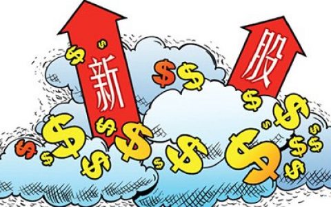 买股票买新股好还是买老股，两者的区别对比