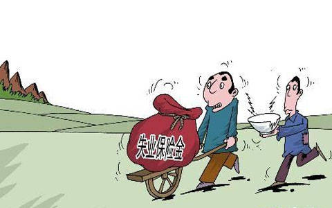 没有买社保可以领失业金吗，失业金的申请条件-1