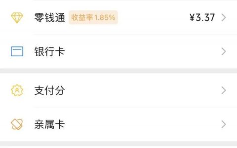 微信账单明细删了怎么找回来，附详细流程图