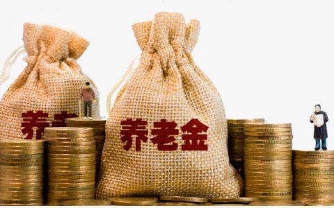 退休每月养老金4000是什么水平，各地养老金标准