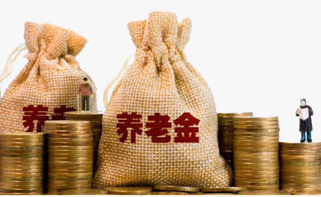 退休每月养老金4000是什么水平，各地养老金标准-1