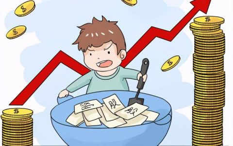 追高和抄底哪个风险大？