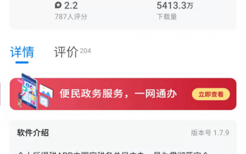 个人所得税申报要达到多少钱，退税计算方法