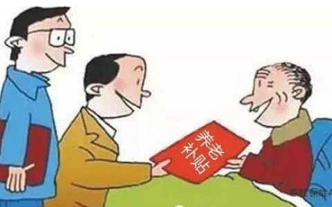 视同缴费年限是多少呢，怎么计算时间