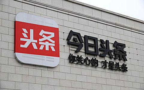 有多少人在股市几千几千的亏，却在头条几毛几毛的攒？