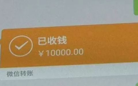微信转账20万限额怎么解除，不同限额情况解除时间
