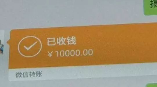 微信转账20万限额怎么解除，不同限额情况解除时间-1