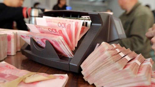 农商银行利率3.98%，要不要存钱？-1