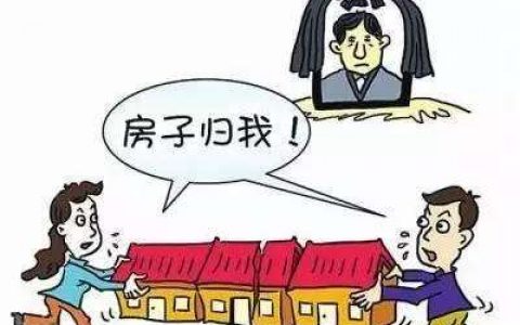 父母突然离世，房产证的名字仍然是父母怎么办