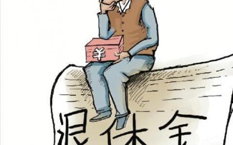 按照最低15年交养老保险，一个月养老金是多少钱
