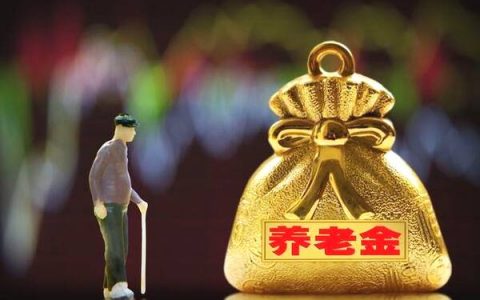 年轻时当过兵，60岁退休养老金怎么计算