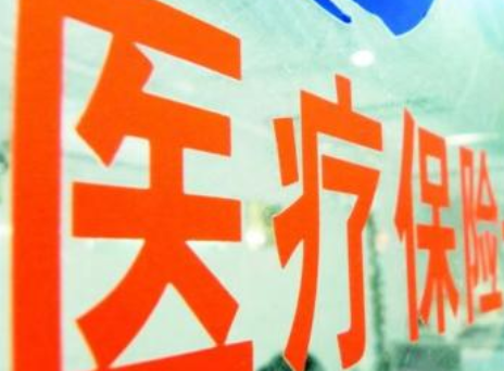 如果城乡医疗保险上调，65岁以上退休人员会不会有特殊待遇-1