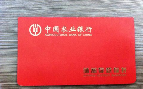 存折能在取款机取钱吗，附流程步骤