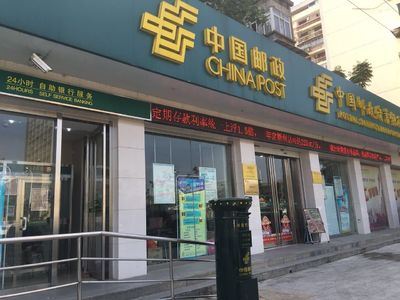 邮政一年存一万送电动车，请问靠谱吗-1