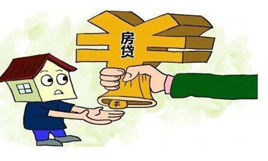 2022房贷退税是怎么回事，本文详细介绍-1