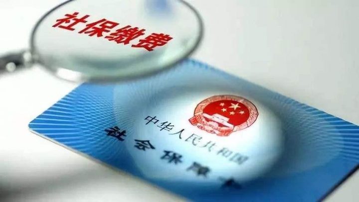 公司没有给员工买社保怎么赔偿，教你四个方法应对-1