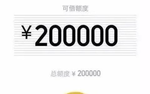 我的微信没有微粒贷怎么回事，开通微粒贷的条件