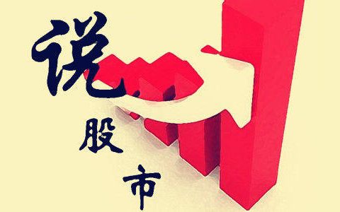 炒股2年，把20万亏成8千应该怎么办