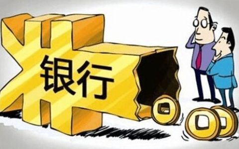 未来银行定期存款利率还会上调吗？