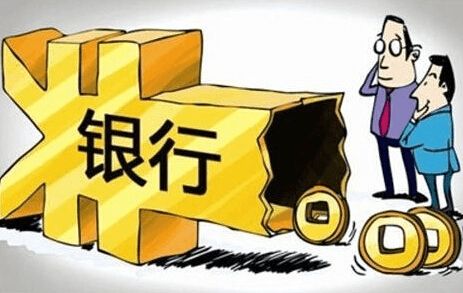 未来银行定期存款利率还会上调吗？-1