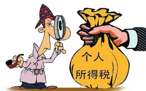 2022年个人收入所得税起征点是多少，计算方式是这样的