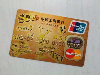 信用卡欠多少会被起诉立案，这些情况会坐牢-1