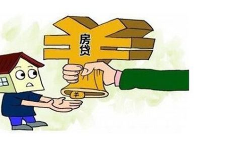 2022年房贷退税，你申请了吗