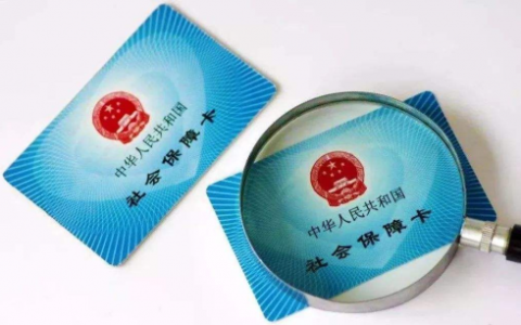 两地社保合并医保就合并了吗，医保合并规定