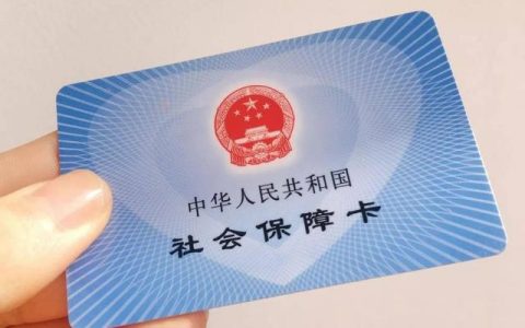 2022新农保开始缴费，200元档受欢迎，为什么6000元档却遭冷遇