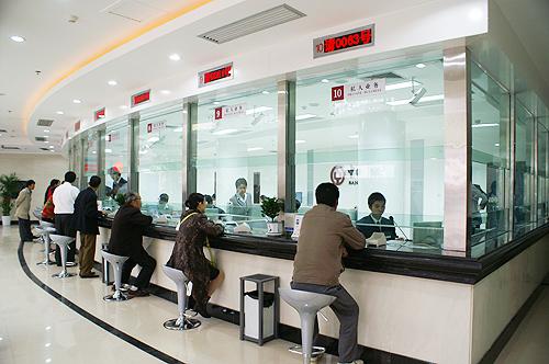 银行中午几点休息几点上班？-1