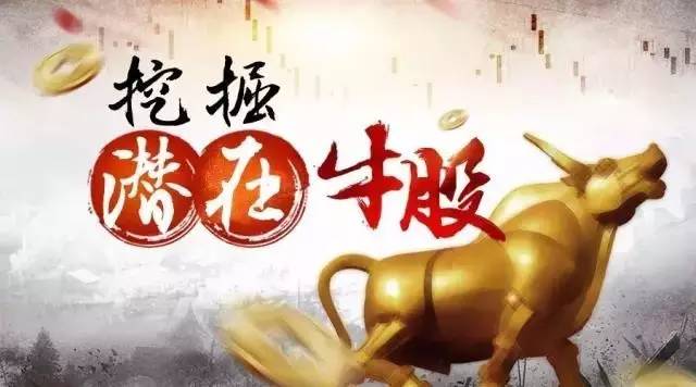 如何找到股票牛股，抓牛股最准确的方法-1