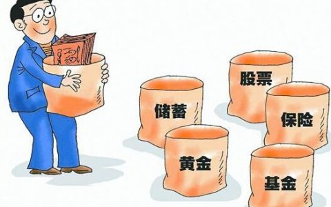 有100万如何理财投资，100万理财最佳方案2022