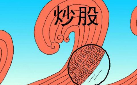 股票怎么做短线，股票短线选股技巧