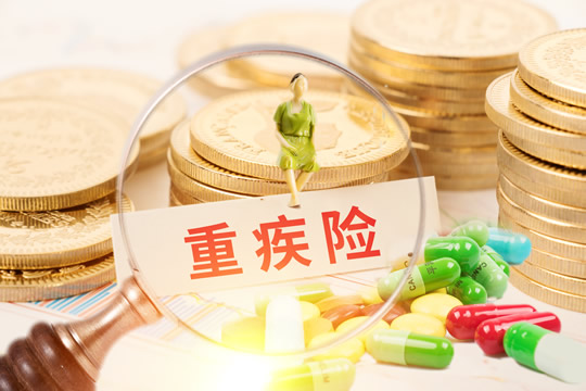 一年几十块钱的重疾险有用吗，从两个方面分析-1