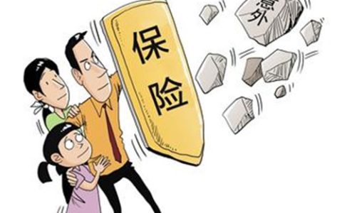 意外险买一年期还是长期，介绍4个一年期保险优势