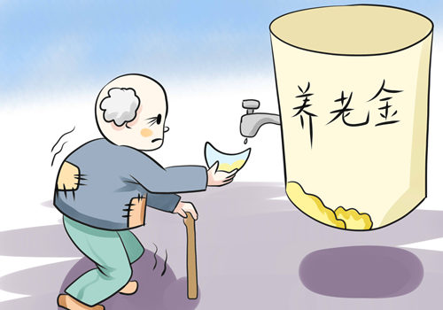 用个人养老金的钱投资理财，这个账号的资金是谁管理-1