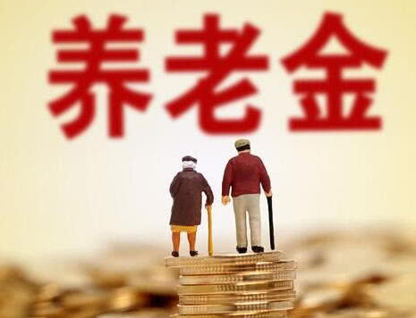个人养老金制度“出炉”，跟银行理财什么区别-1