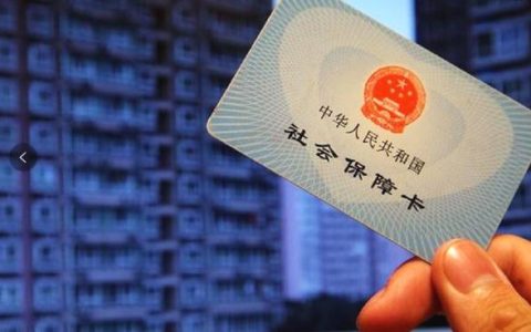 四川买的社保怎么转到江西，附详细流程方法