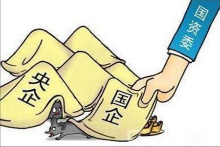 辞去国企工作是怎样的体验，未来去向如何-1