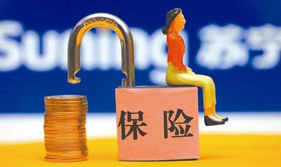 买保险要不要买返还型的，通过三个方面来分析-1