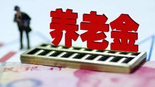 工龄40年个人账户余额30万，养老金会不会超过1万-1