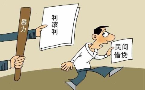 因网贷平台无法还款导致逾期怎么办？一招解决方法