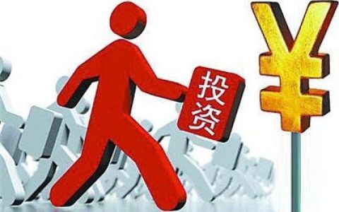 靠10万投资理财能不上班吗，稳健型理财方案