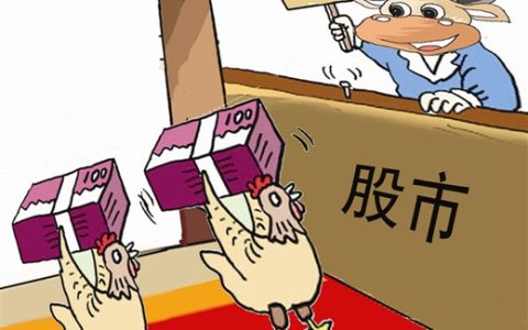 为什么炒股一买就跌一卖就涨，不看后悔的买股分析！