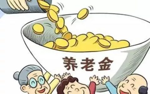 工龄40年的粮食企业职工，2年后退休每月多少养老金