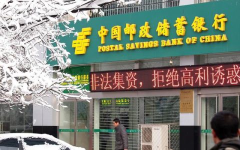 邮政银行存款变保险我该怎么处理这个事情？