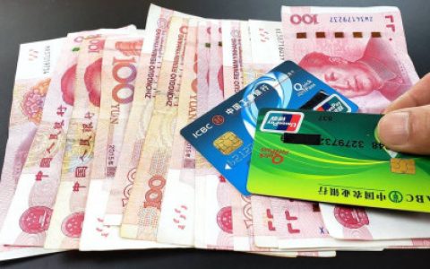 1000万存银行谈利息可以到6%吗，部分银行可以！