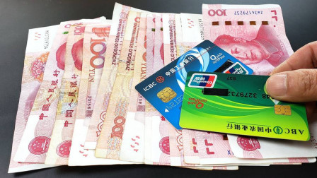 1000万存银行谈利息可以到6%吗，部分银行可以！-1