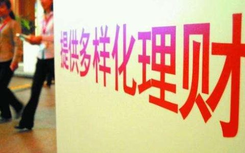 结构性存款一年利率5.5%，大额存单三年期4.3%，选择哪个最划算